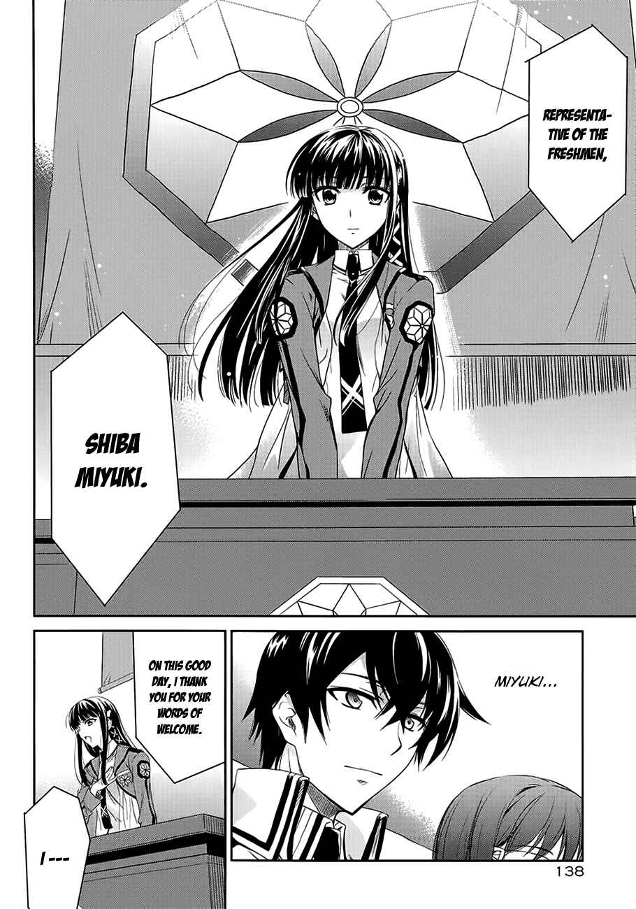 Page 12 Chapter 2 Mahouka Koukou no Rettousei - Nyuugaku-hen
