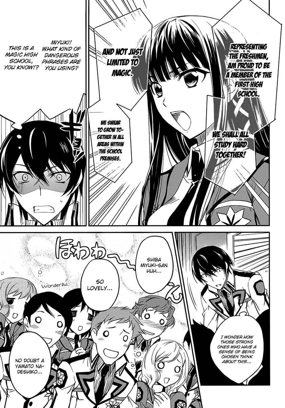 Page 13 Chapter 2 Mahouka Koukou no Rettousei - Nyuugaku-hen