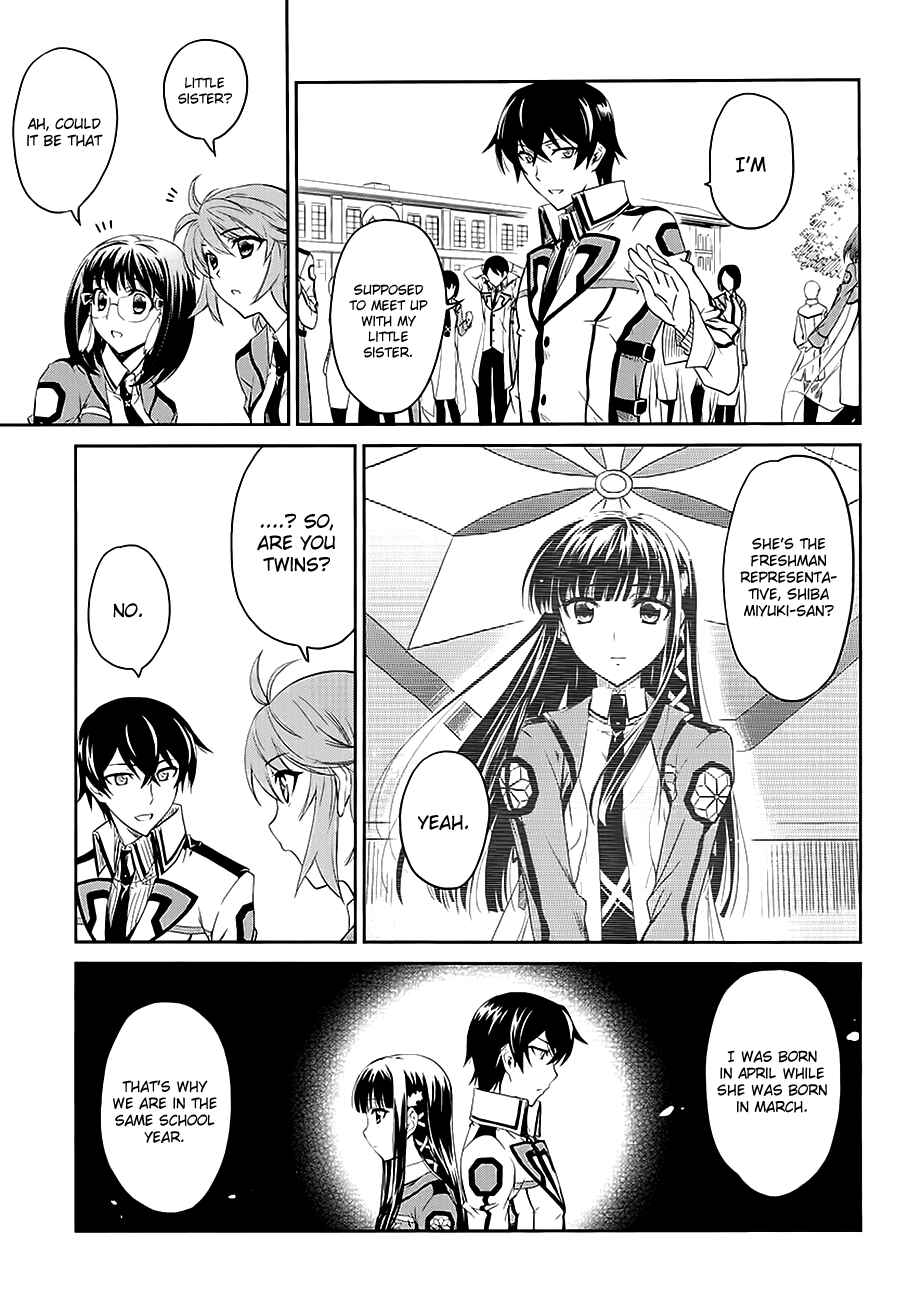 Page 15 Chapter 2 Mahouka Koukou no Rettousei - Nyuugaku-hen
