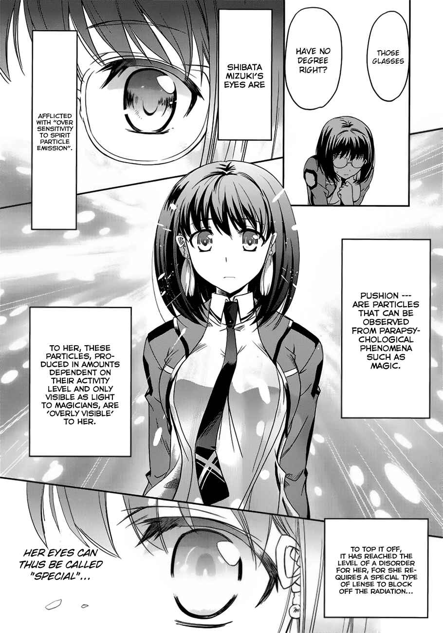 Page 18 Chapter 2 Mahouka Koukou no Rettousei - Nyuugaku-hen