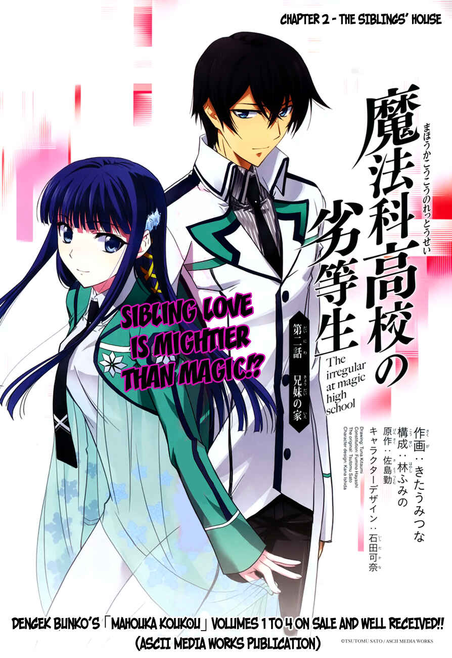 Page 2 Chapter 2 Mahouka Koukou no Rettousei - Nyuugaku-hen