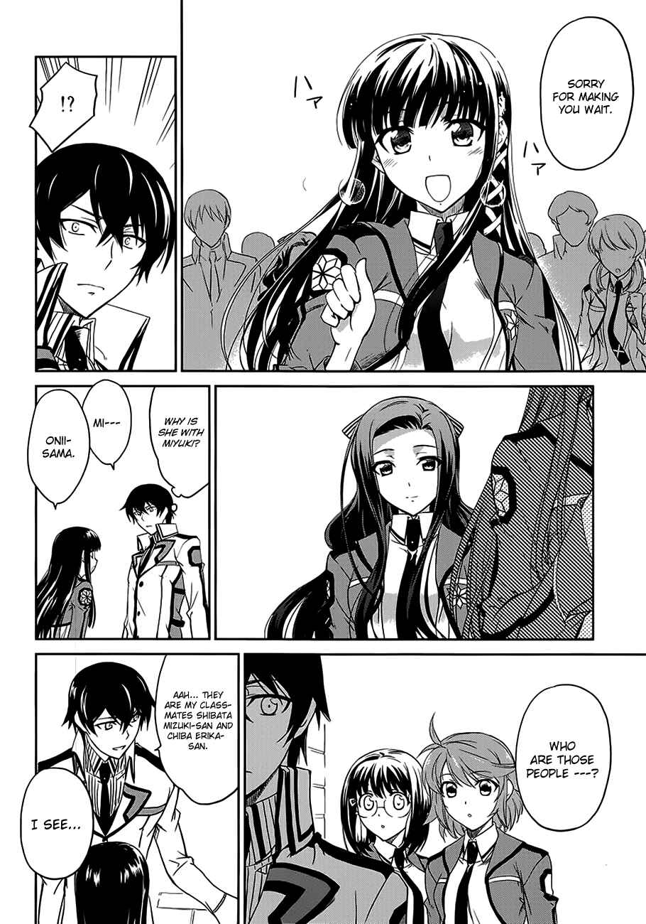 Page 20 Chapter 2 Mahouka Koukou no Rettousei - Nyuugaku-hen