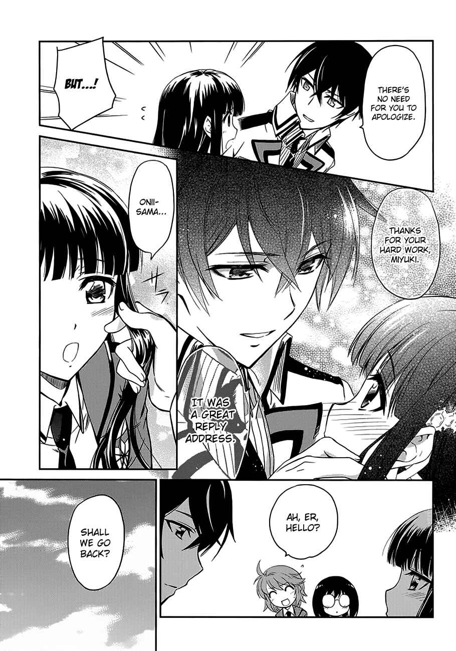 Page 25 Chapter 2 Mahouka Koukou no Rettousei - Nyuugaku-hen
