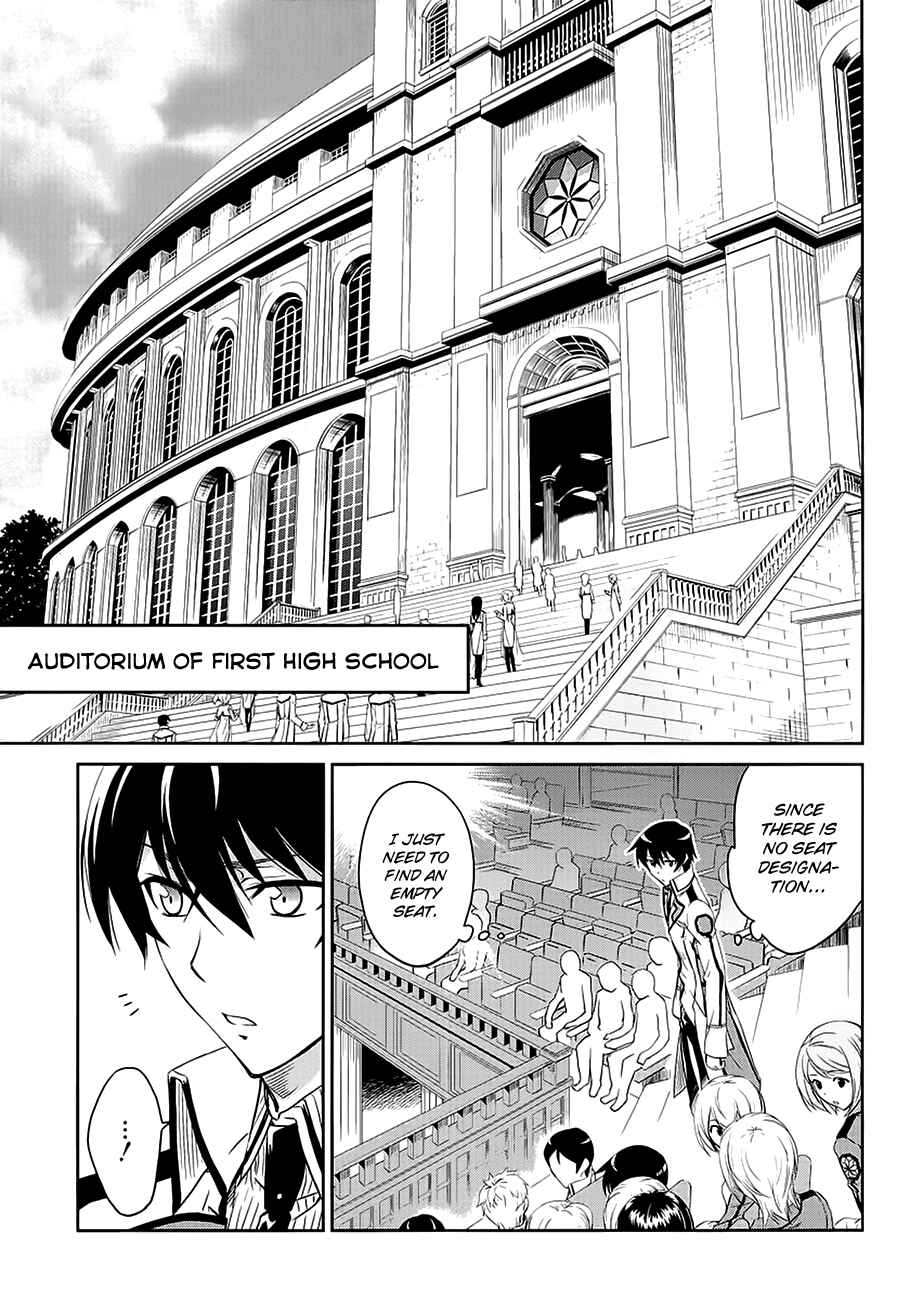 Page 7 Chapter 2 Mahouka Koukou no Rettousei - Nyuugaku-hen