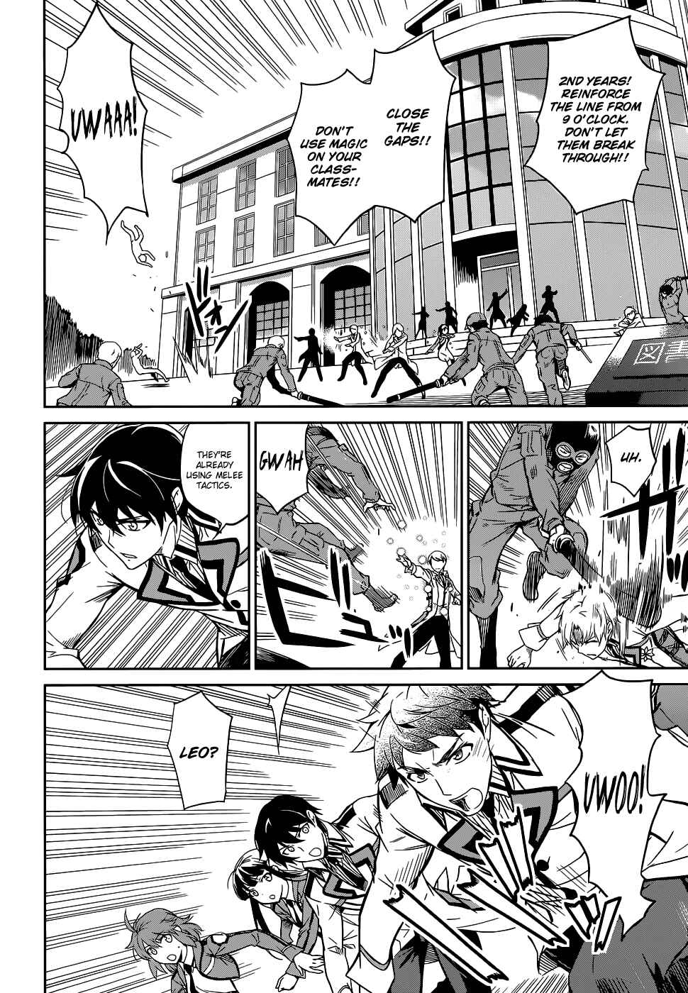 Page 21 Chapter 17 Mahouka Koukou no Rettousei - Nyuugaku-hen