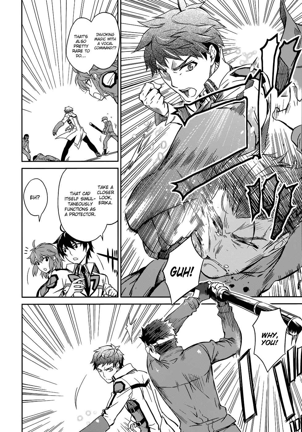 Page 23 Chapter 17 Mahouka Koukou no Rettousei - Nyuugaku-hen
