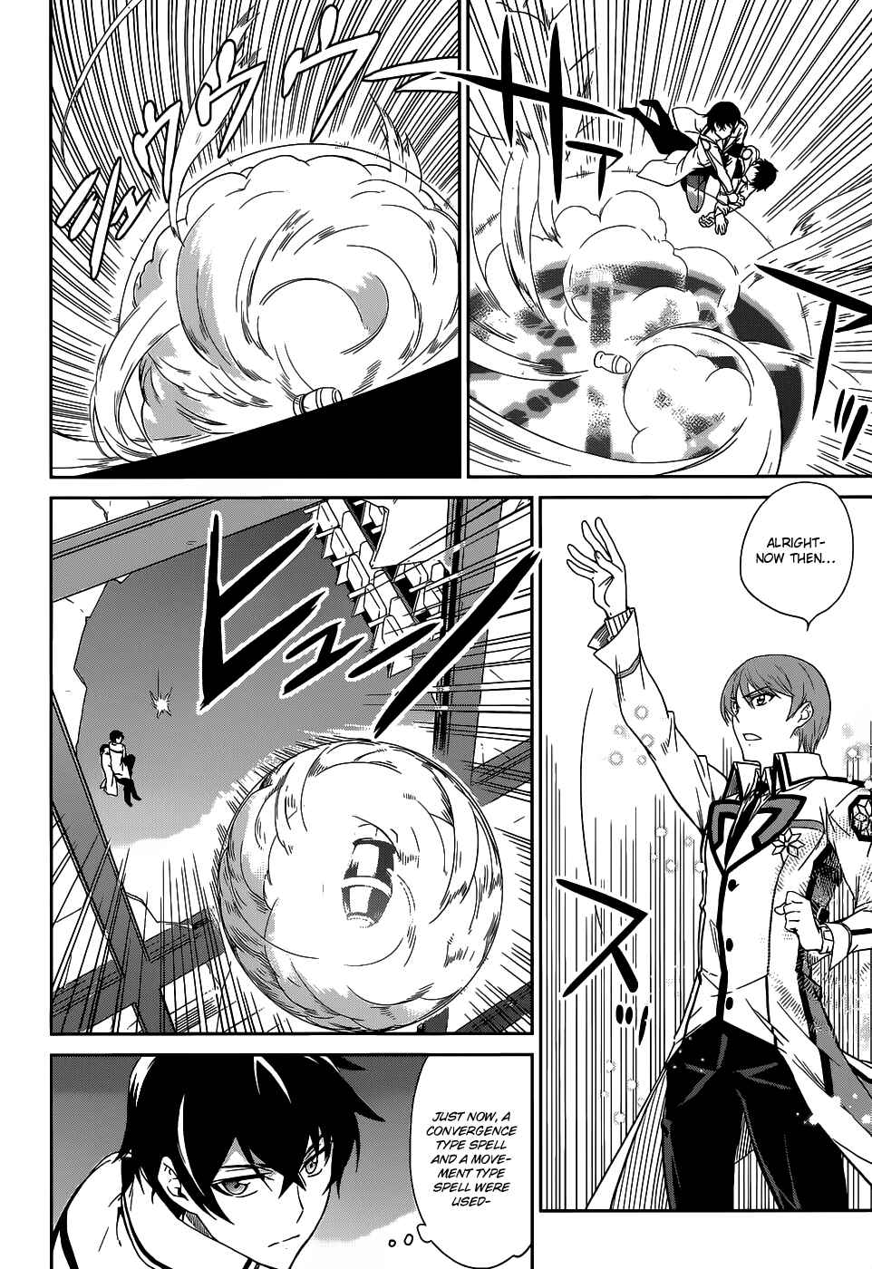 Page 5 Chapter 17 Mahouka Koukou no Rettousei - Nyuugaku-hen