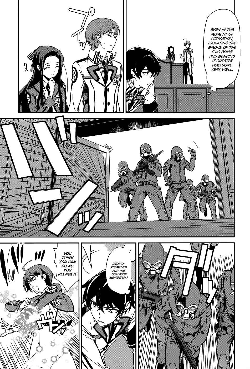Page 6 Chapter 17 Mahouka Koukou no Rettousei - Nyuugaku-hen