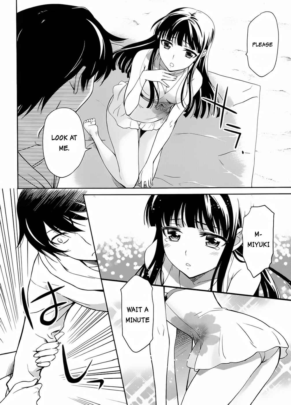 Page 6 Chapter 15.5 Mahouka Koukou no Rettousei - Nyuugaku-hen