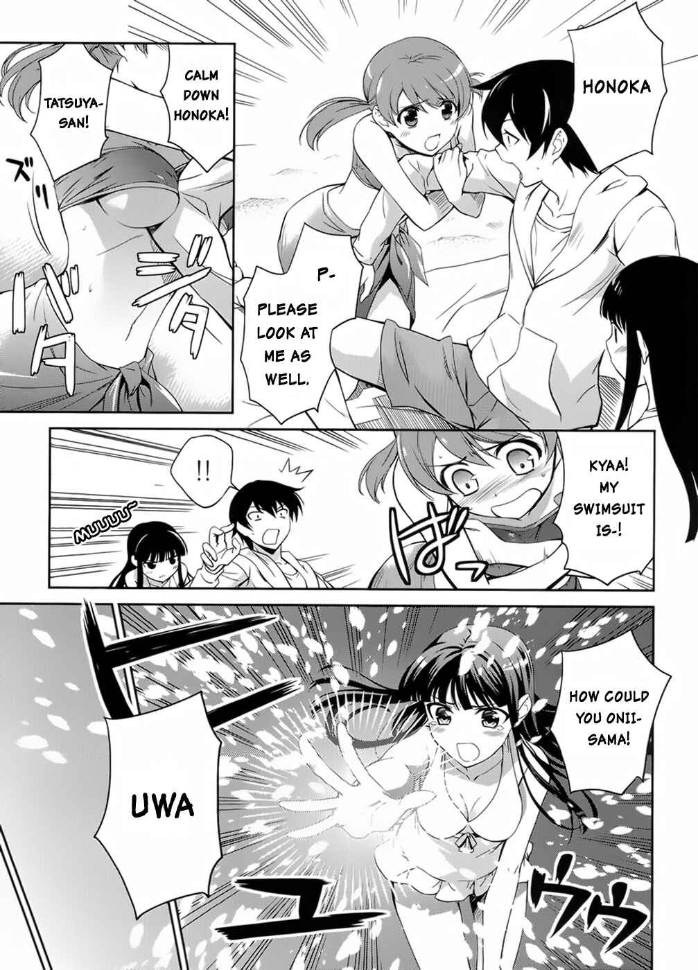 Page 7 Chapter 15.5 Mahouka Koukou no Rettousei - Nyuugaku-hen