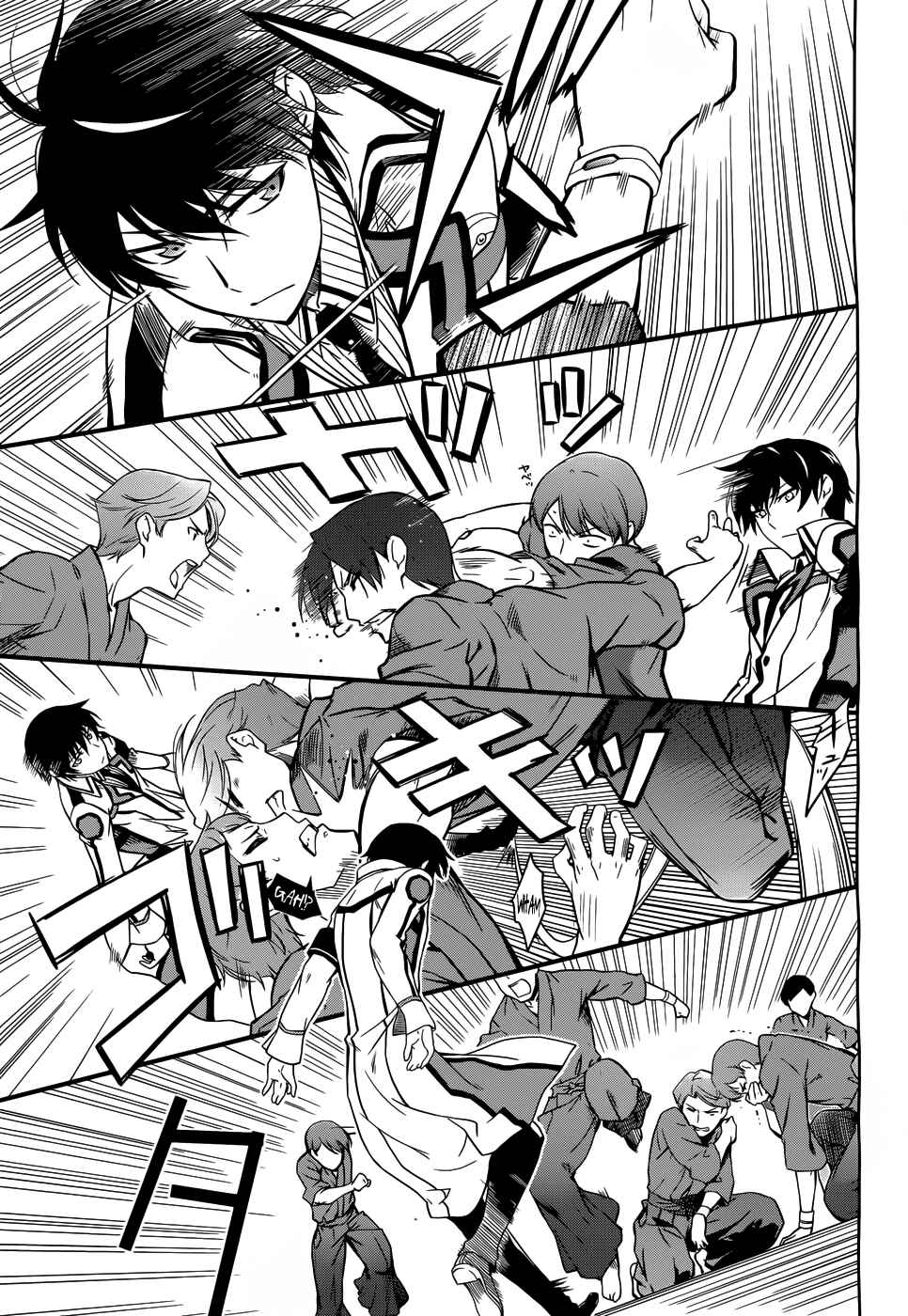 Page 14 Chapter 11 Mahouka Koukou no Rettousei - Nyuugaku-hen