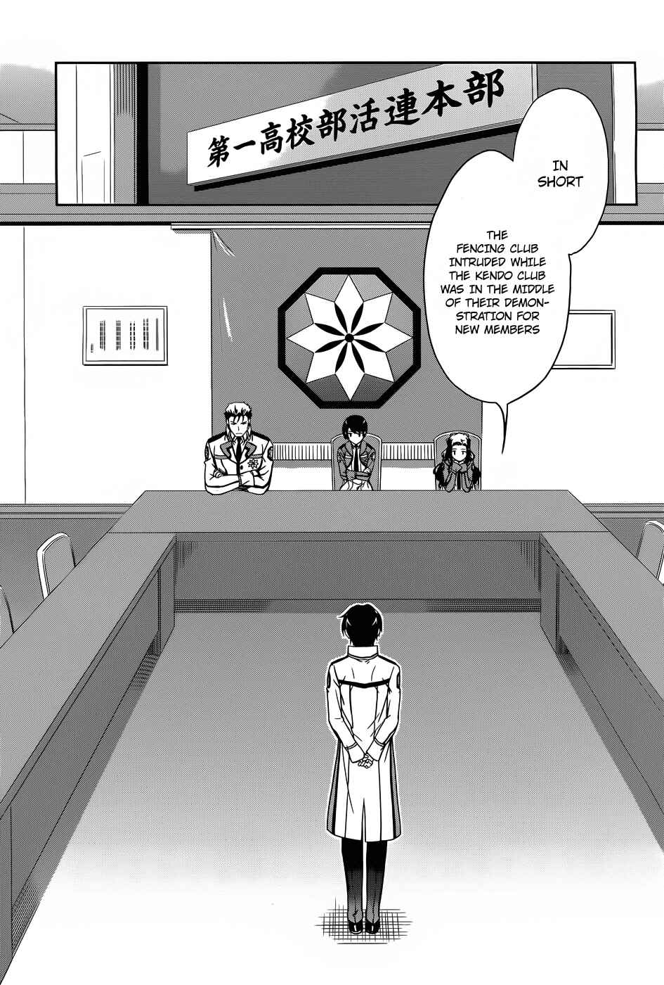 Page 21 Chapter 11 Mahouka Koukou no Rettousei - Nyuugaku-hen