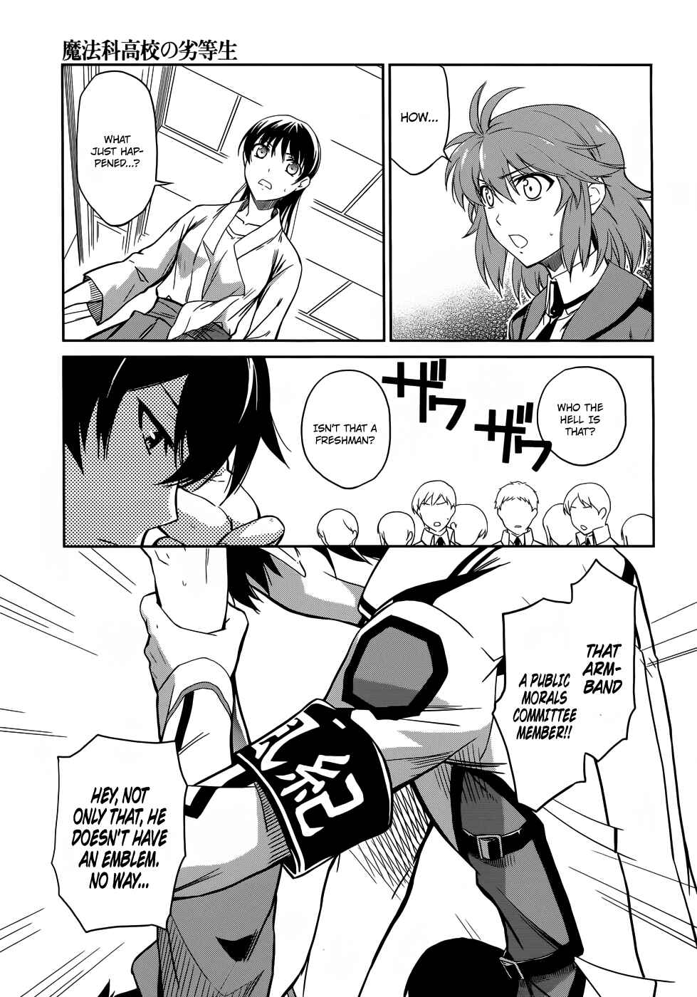 Page 8 Chapter 11 Mahouka Koukou no Rettousei - Nyuugaku-hen