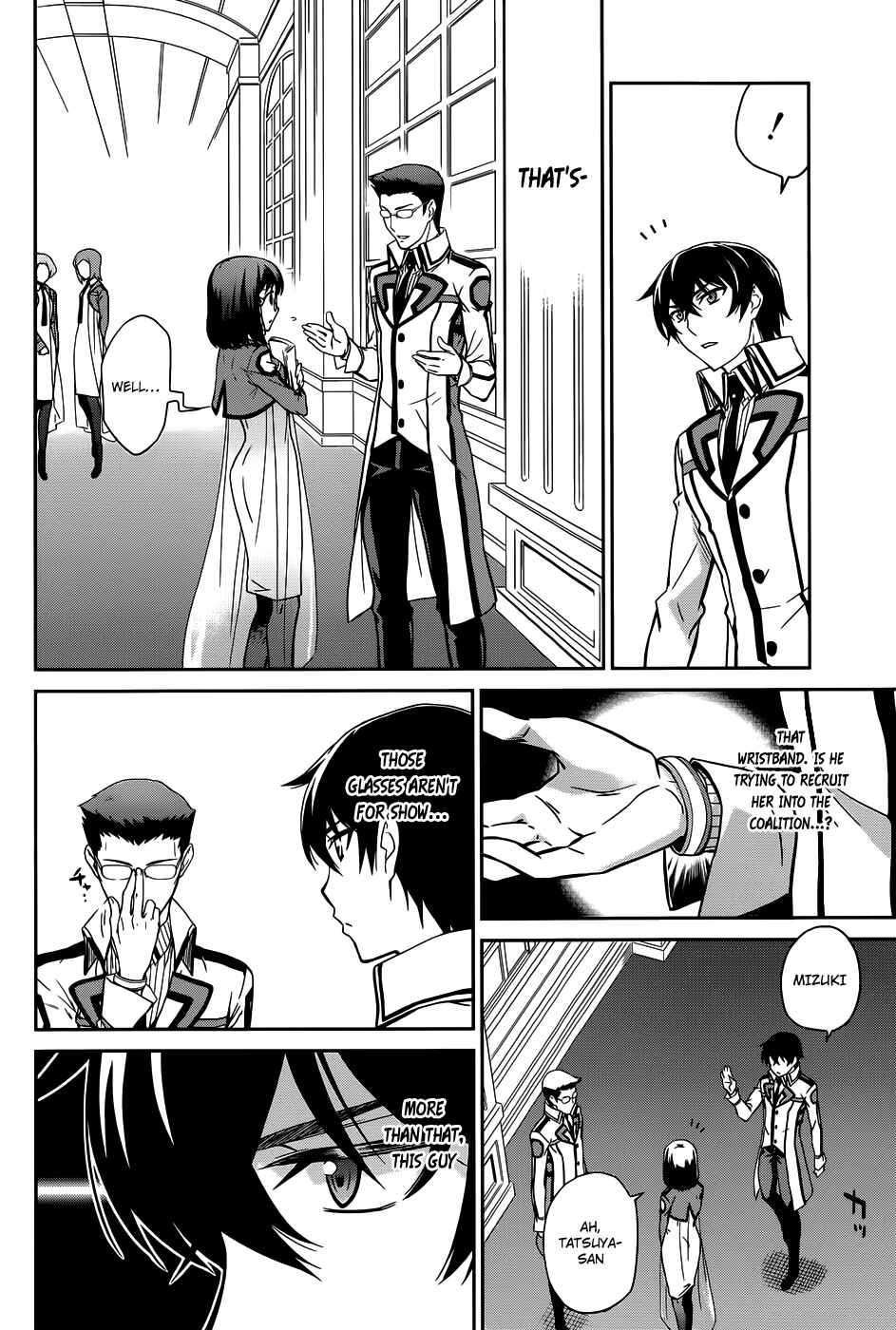 Page 5 Chapter 16 Mahouka Koukou no Rettousei - Nyuugaku-hen