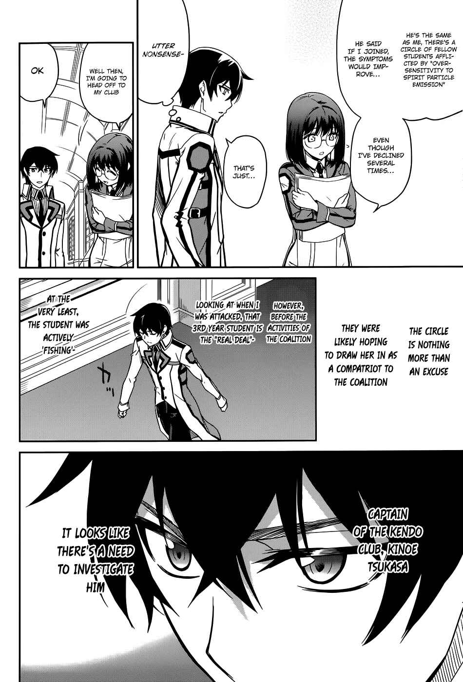 Page 7 Chapter 16 Mahouka Koukou no Rettousei - Nyuugaku-hen