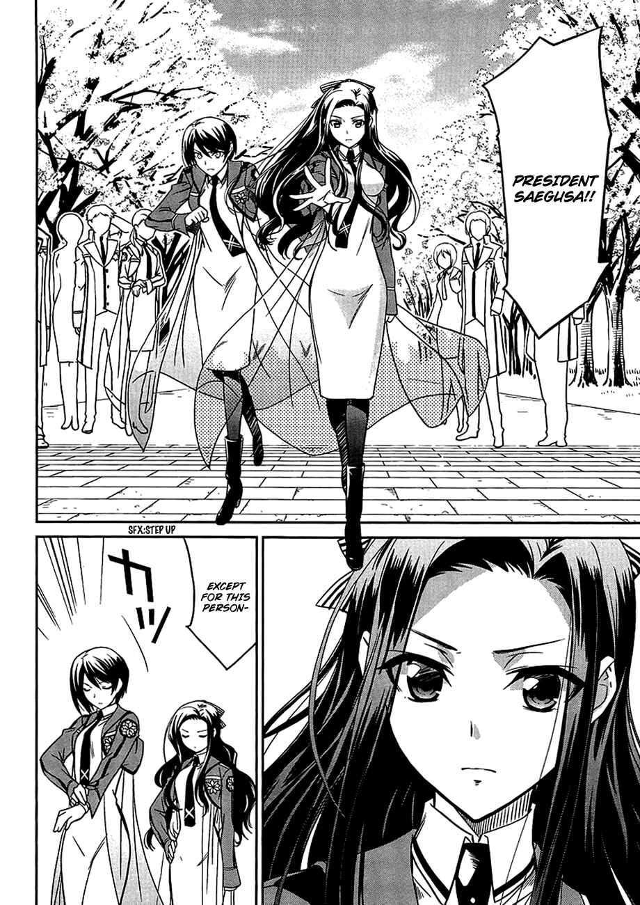 Page 11 Chapter 4 Mahouka Koukou no Rettousei - Nyuugaku-hen