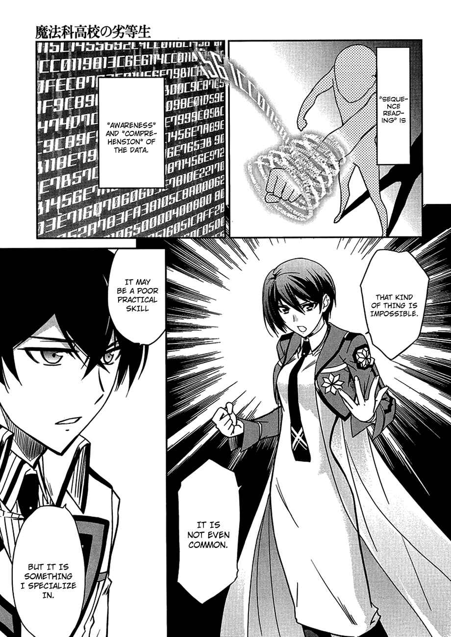 Page 16 Chapter 4 Mahouka Koukou no Rettousei - Nyuugaku-hen