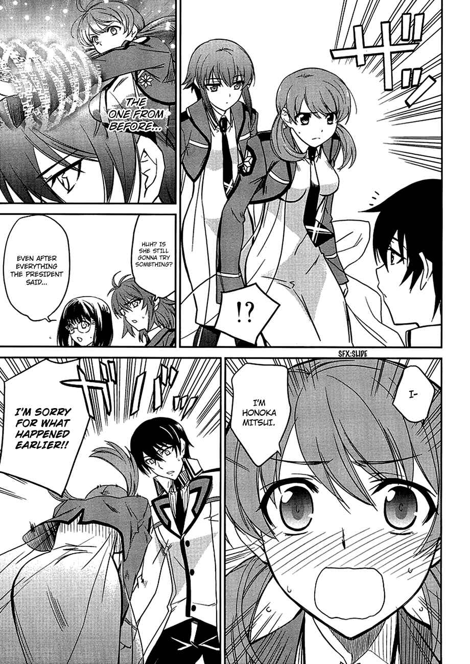Page 22 Chapter 4 Mahouka Koukou no Rettousei - Nyuugaku-hen