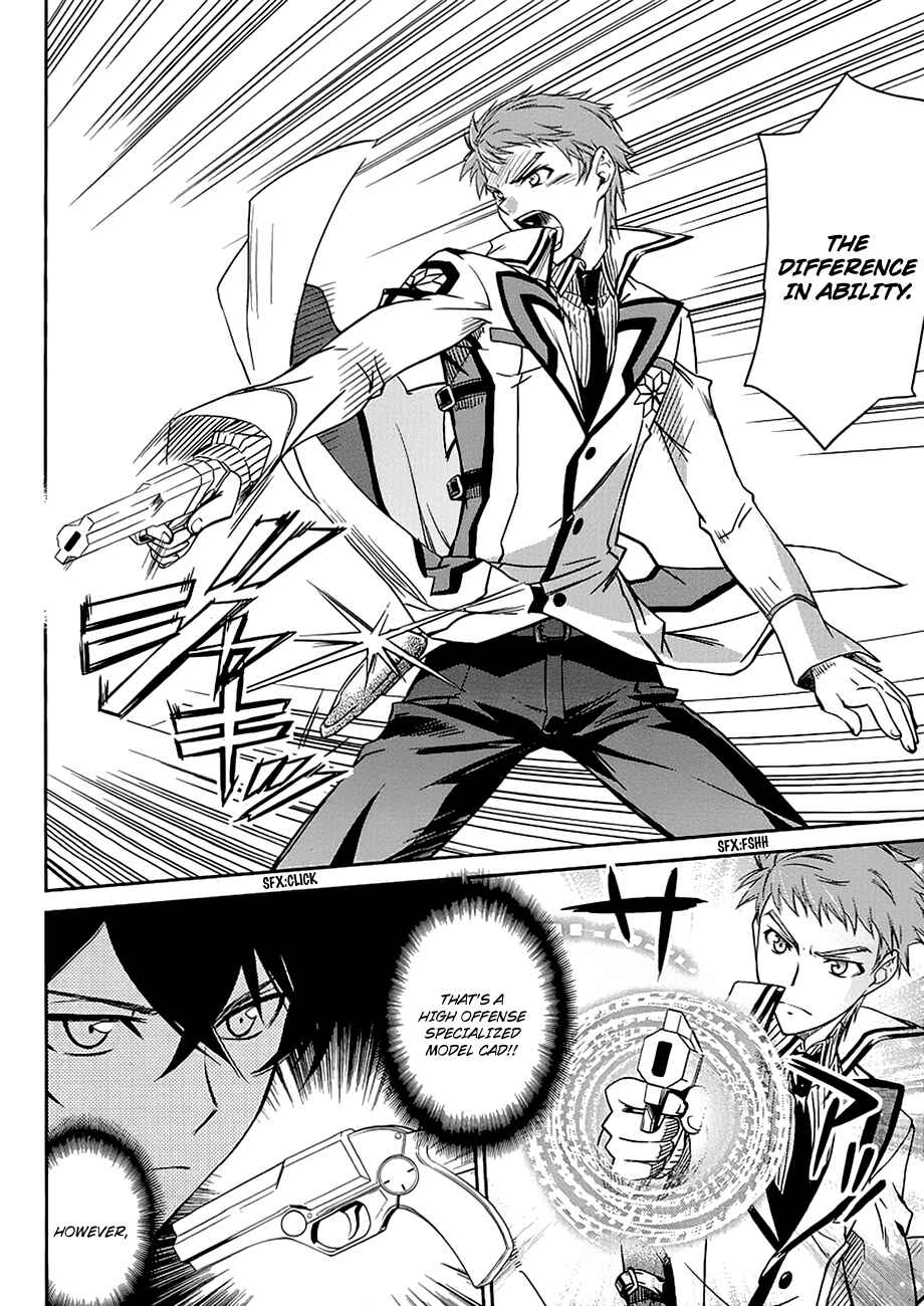 Page 5 Chapter 4 Mahouka Koukou no Rettousei - Nyuugaku-hen