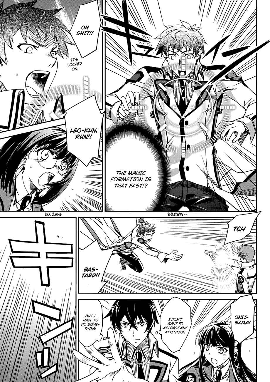 Page 6 Chapter 4 Mahouka Koukou no Rettousei - Nyuugaku-hen
