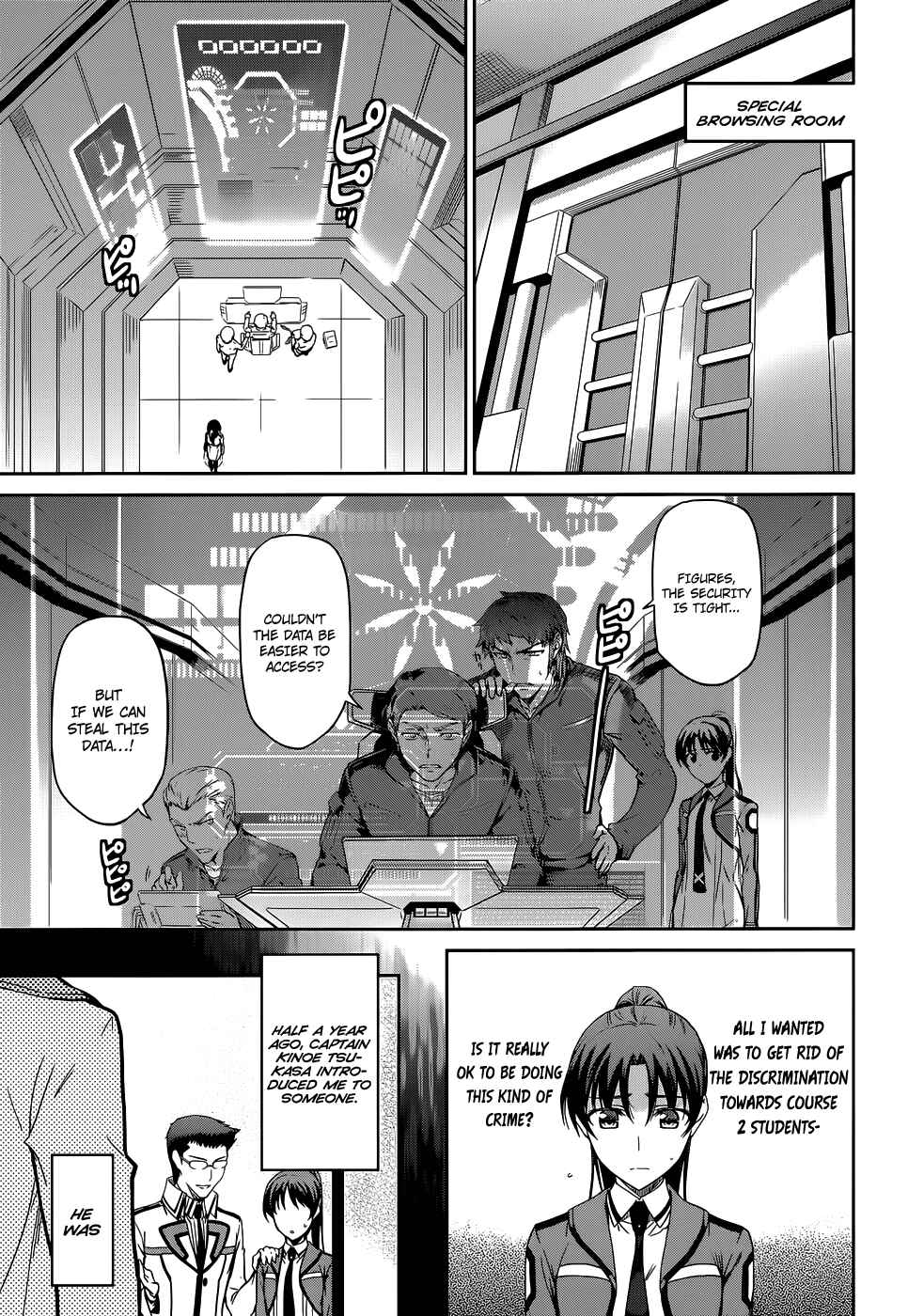 Page 14 Chapter 18 Mahouka Koukou no Rettousei - Nyuugaku-hen