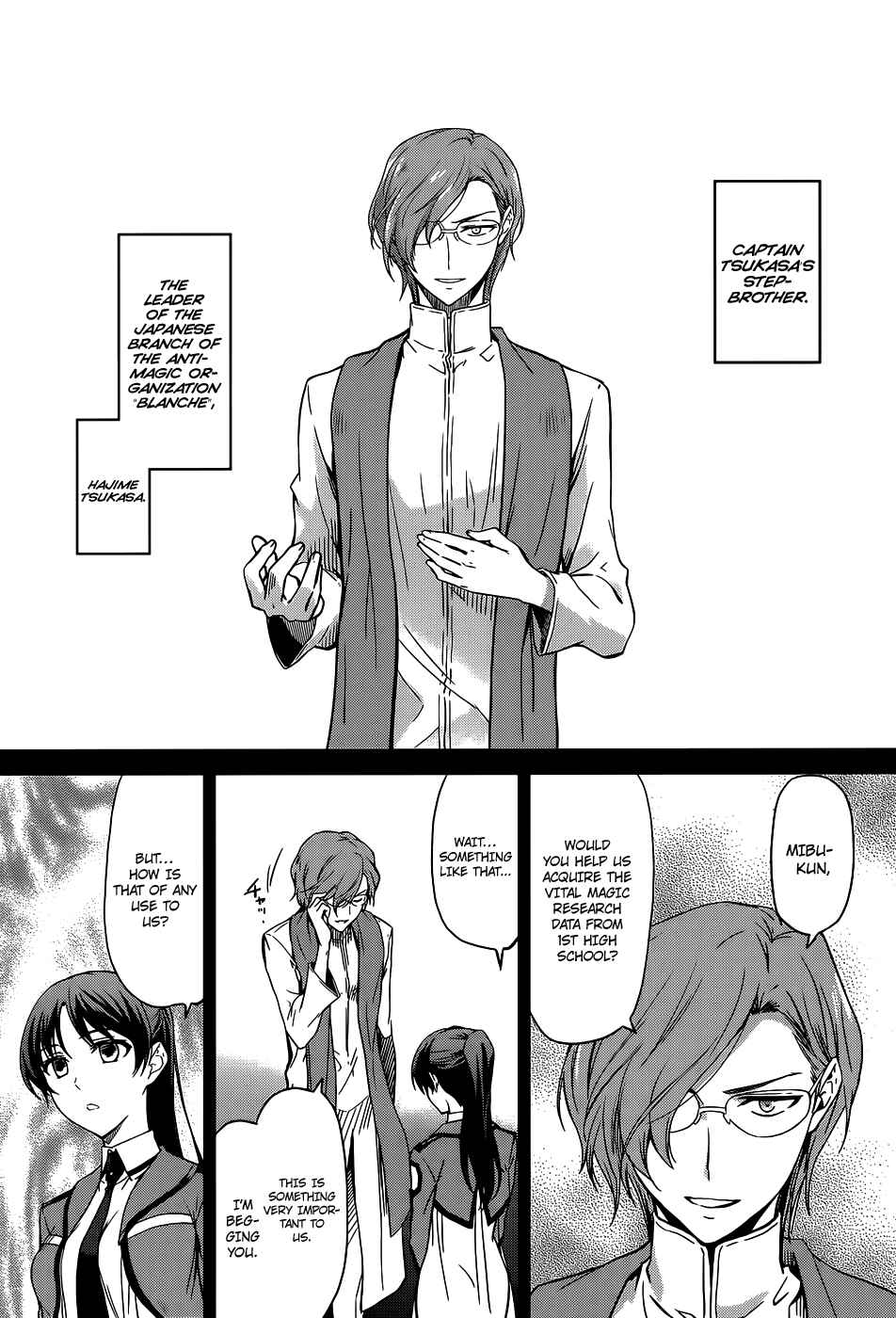 Page 15 Chapter 18 Mahouka Koukou no Rettousei - Nyuugaku-hen