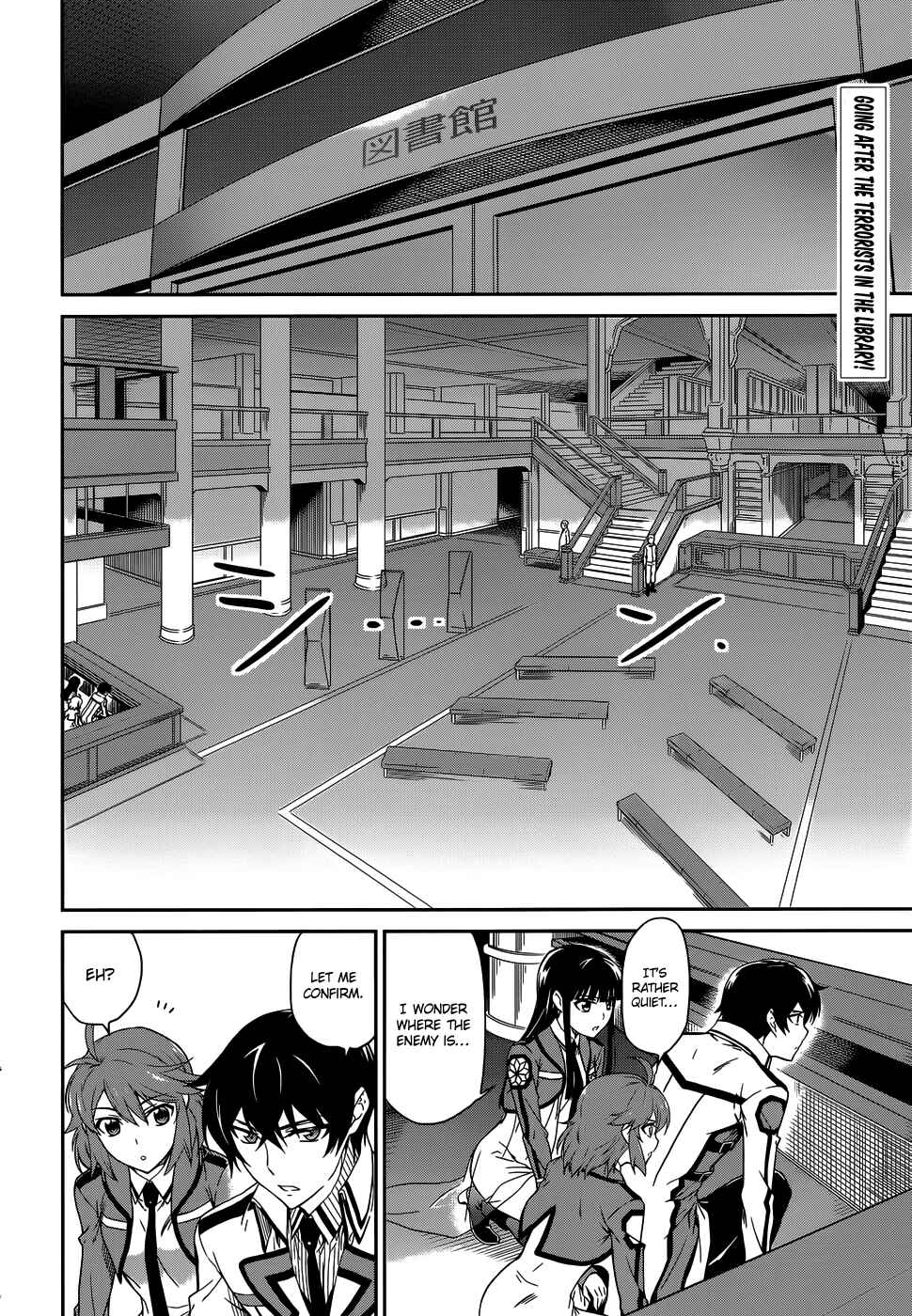 Page 3 Chapter 18 Mahouka Koukou no Rettousei - Nyuugaku-hen
