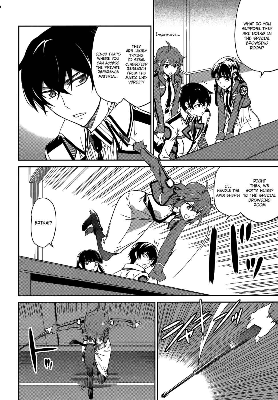Page 5 Chapter 18 Mahouka Koukou no Rettousei - Nyuugaku-hen