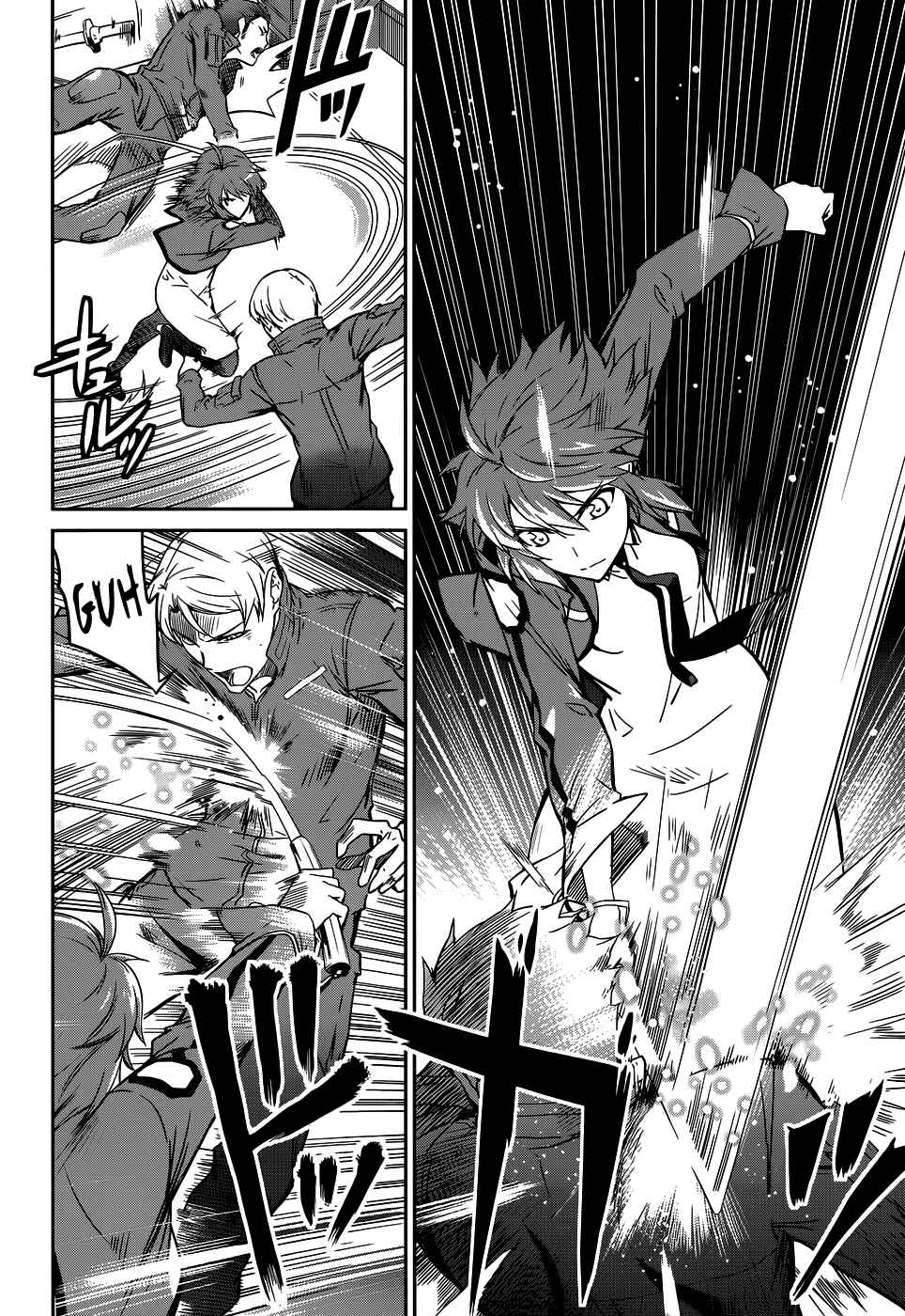 Page 7 Chapter 18 Mahouka Koukou no Rettousei - Nyuugaku-hen