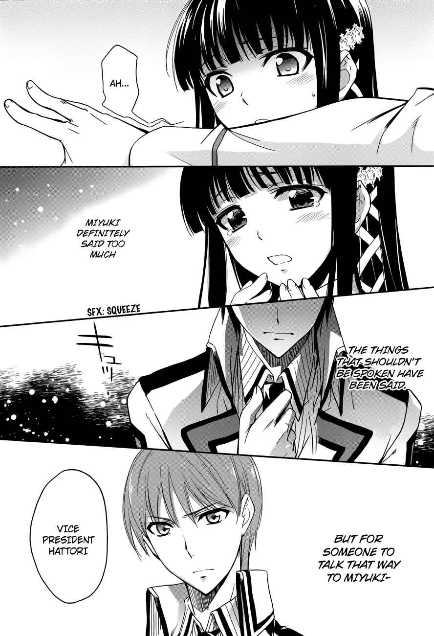 Page 12 Chapter 6 Mahouka Koukou no Rettousei - Nyuugaku-hen