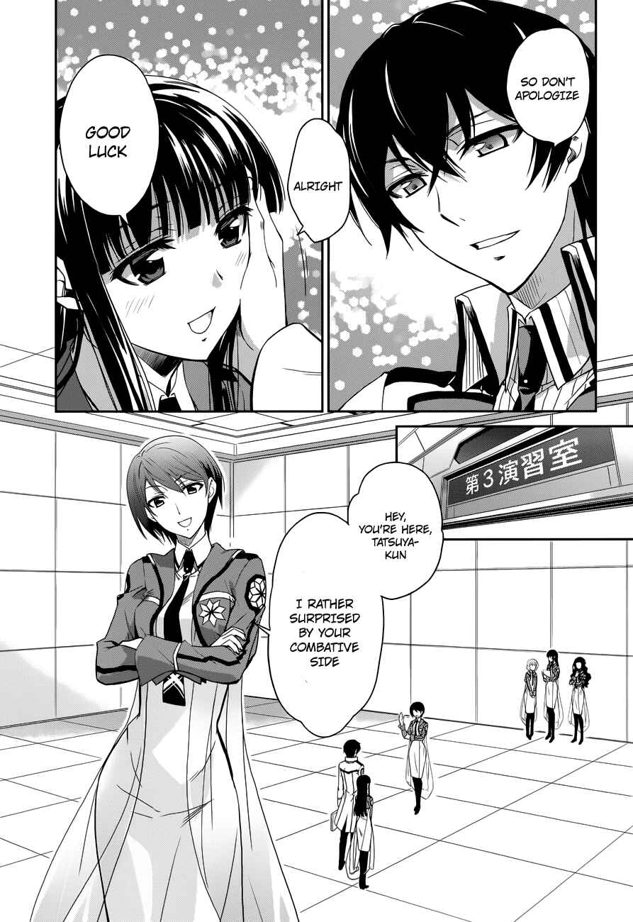 Page 16 Chapter 6 Mahouka Koukou no Rettousei - Nyuugaku-hen