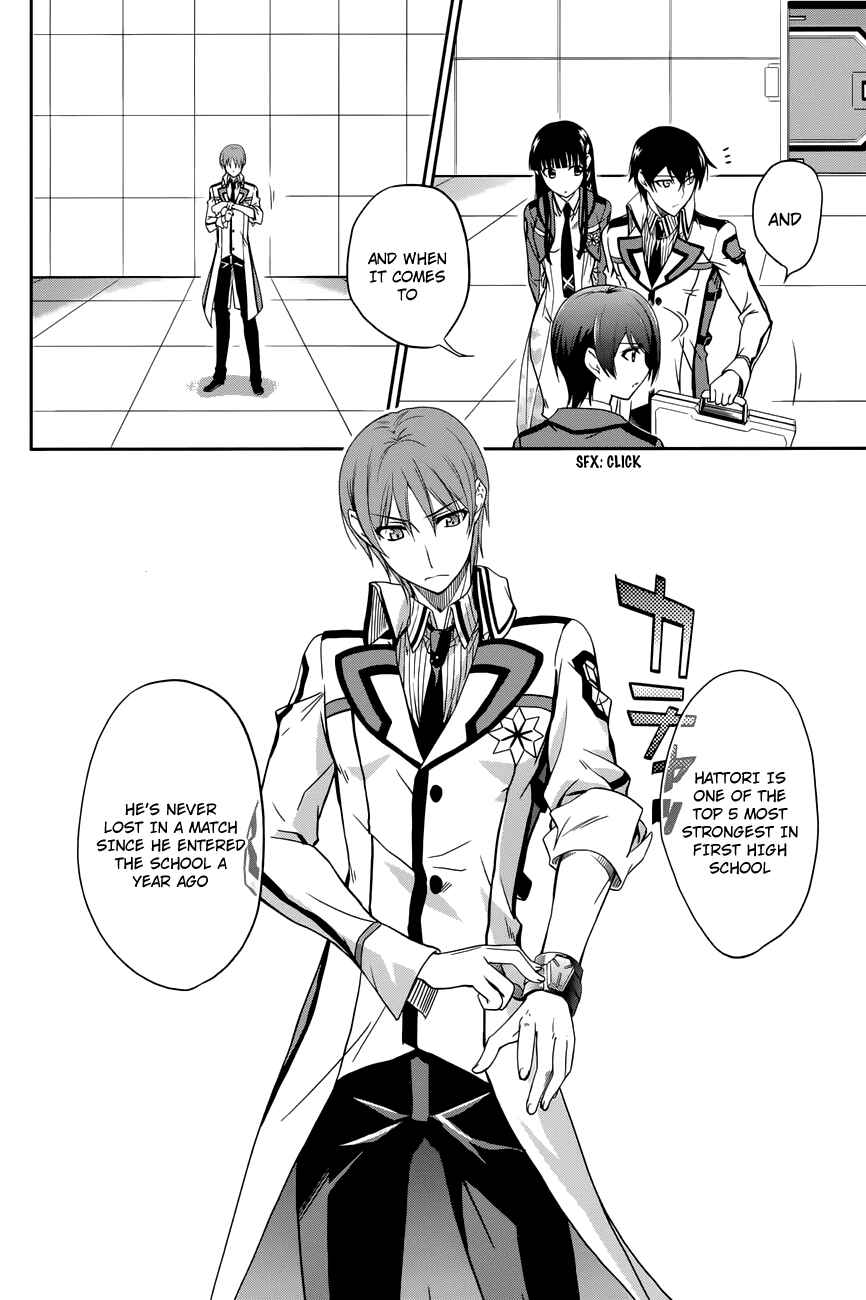 Page 17 Chapter 6 Mahouka Koukou no Rettousei - Nyuugaku-hen