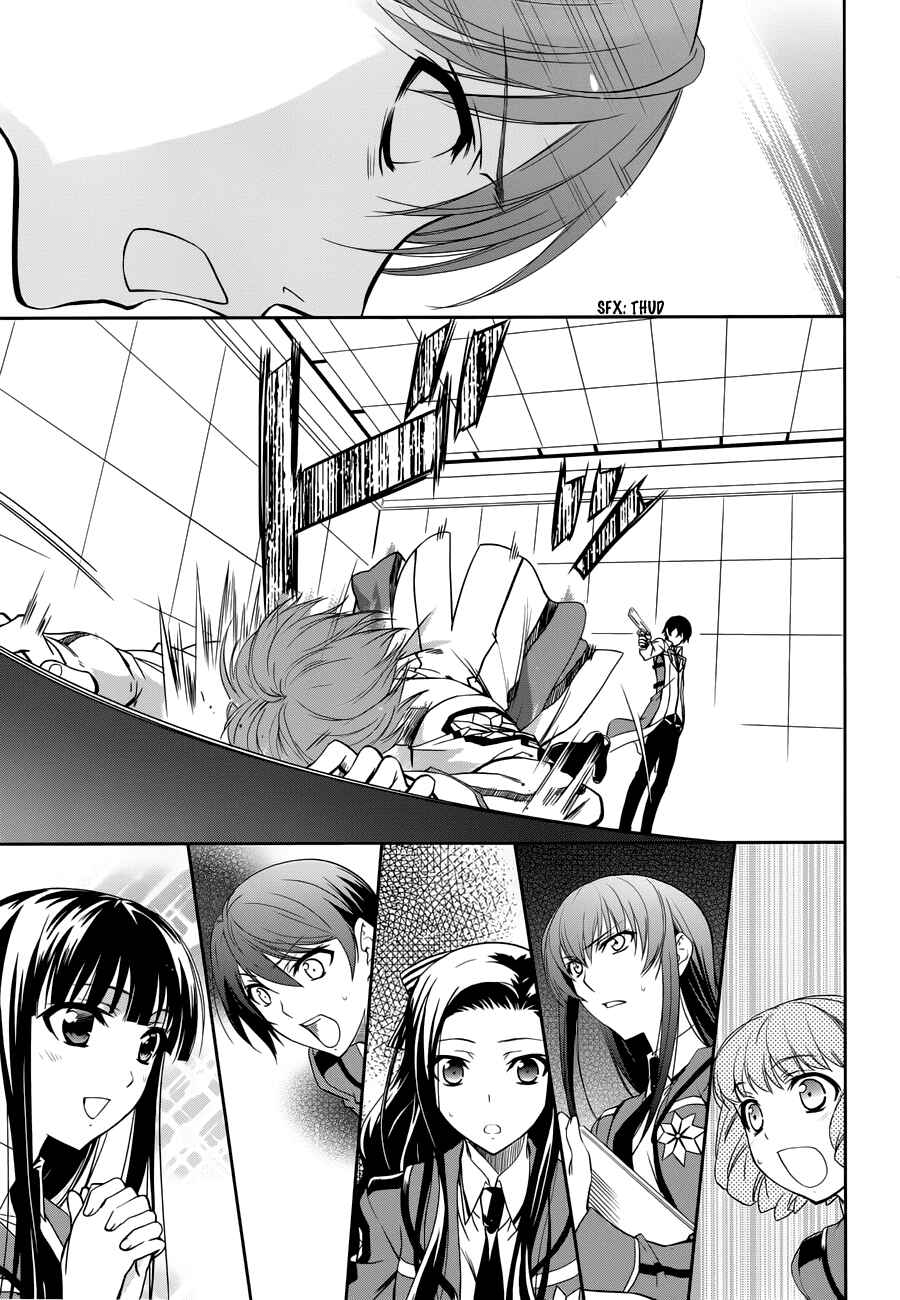 Page 25 Chapter 6 Mahouka Koukou no Rettousei - Nyuugaku-hen