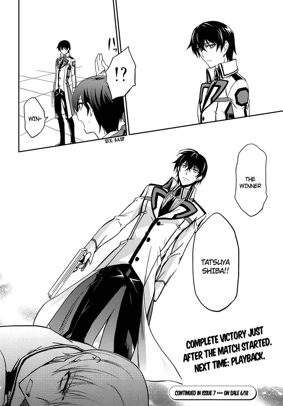 Page 26 Chapter 6 Mahouka Koukou no Rettousei - Nyuugaku-hen