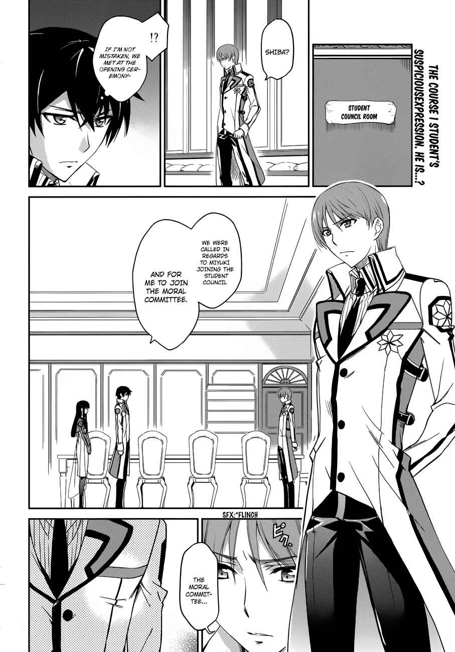 Page 3 Chapter 6 Mahouka Koukou no Rettousei - Nyuugaku-hen