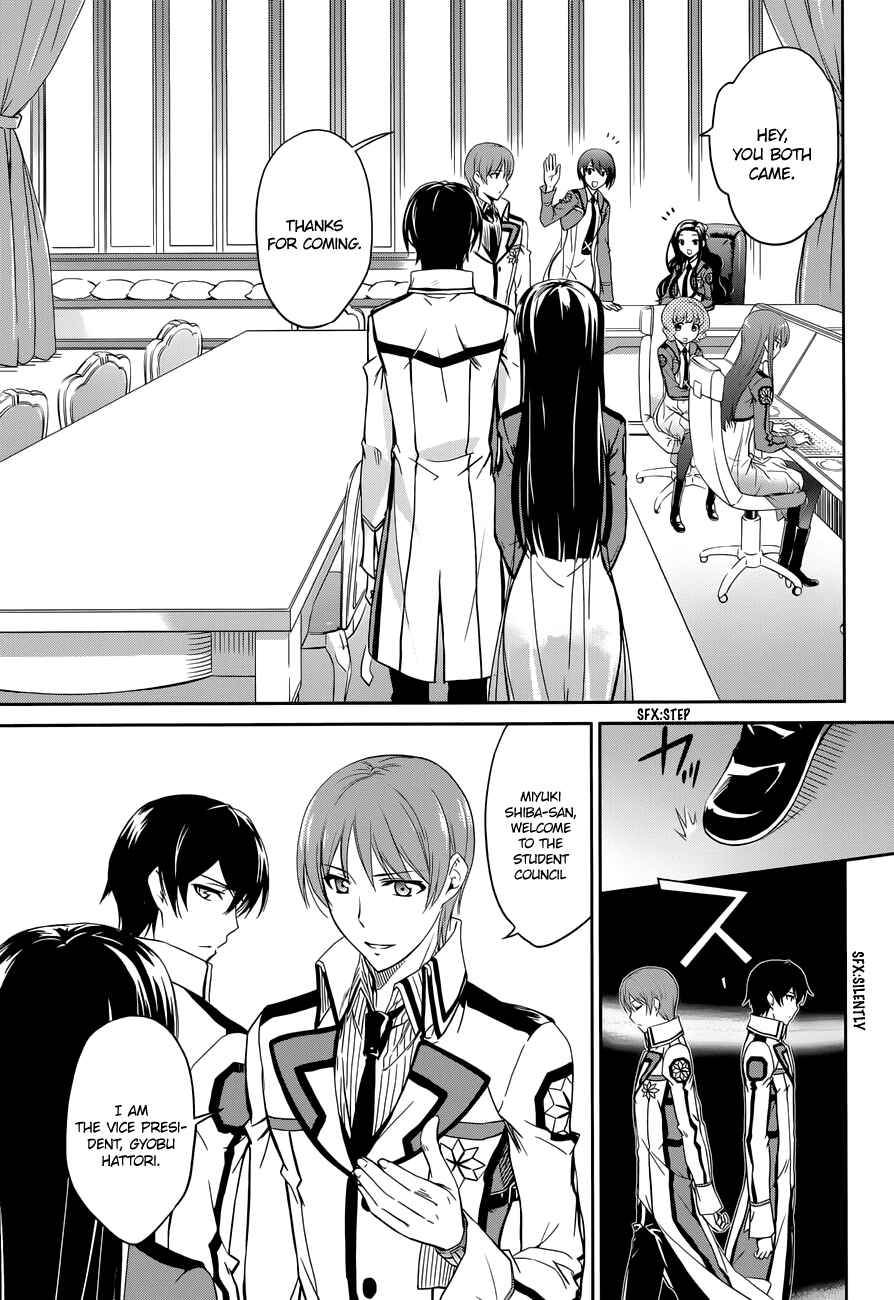 Page 4 Chapter 6 Mahouka Koukou no Rettousei - Nyuugaku-hen