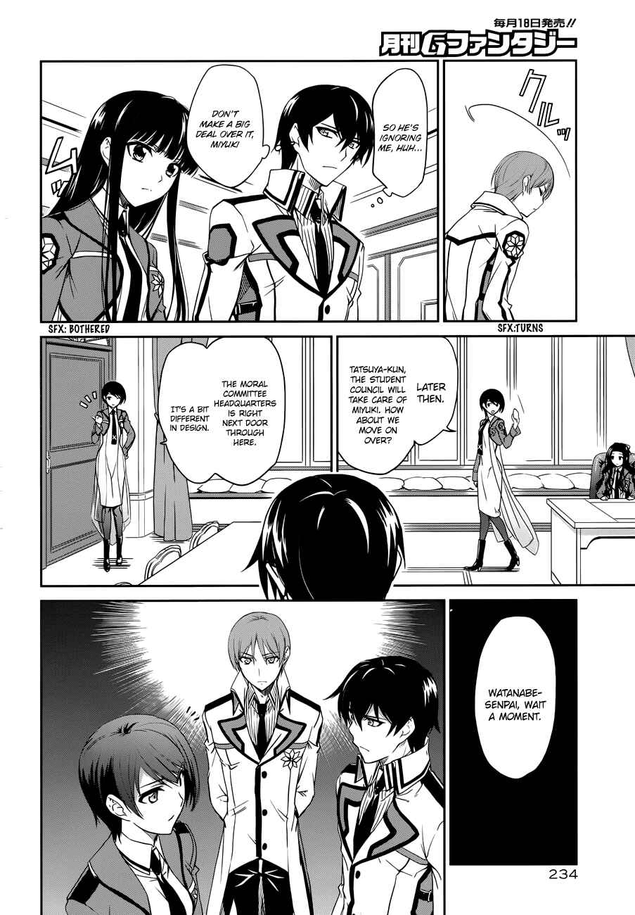 Page 5 Chapter 6 Mahouka Koukou no Rettousei - Nyuugaku-hen