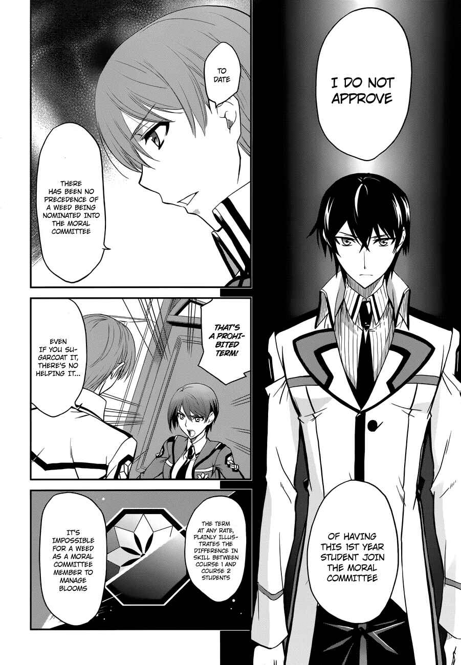 Page 7 Chapter 6 Mahouka Koukou no Rettousei - Nyuugaku-hen