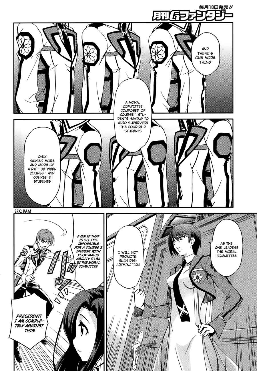 Page 9 Chapter 6 Mahouka Koukou no Rettousei - Nyuugaku-hen