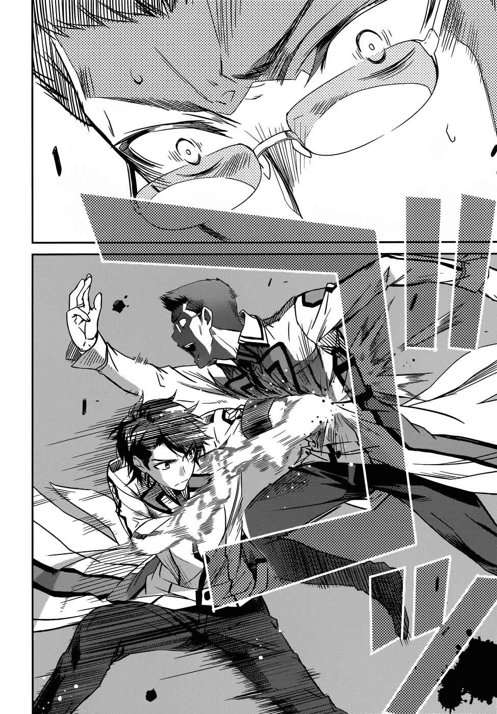 Page 12 Chapter 20 Mahouka Koukou no Rettousei - Nyuugaku-hen