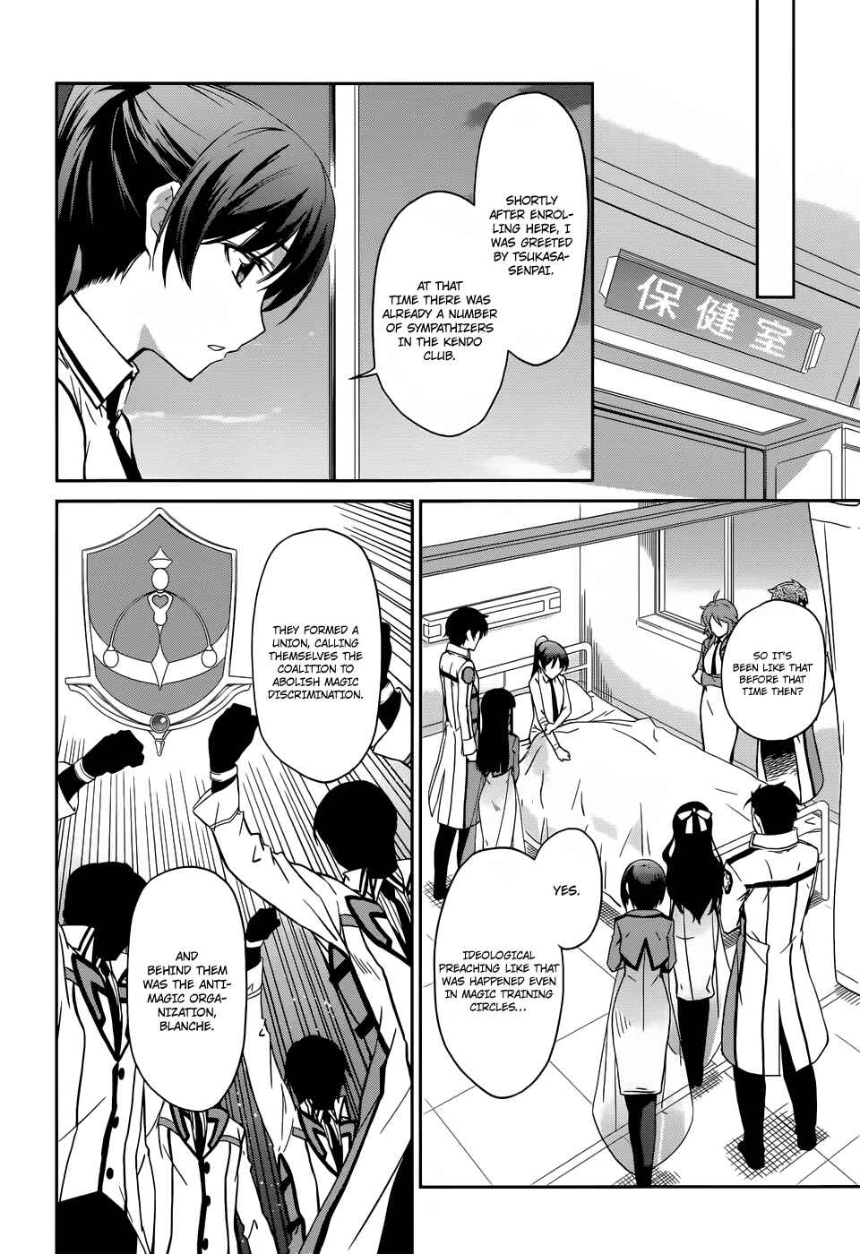 Page 14 Chapter 20 Mahouka Koukou no Rettousei - Nyuugaku-hen