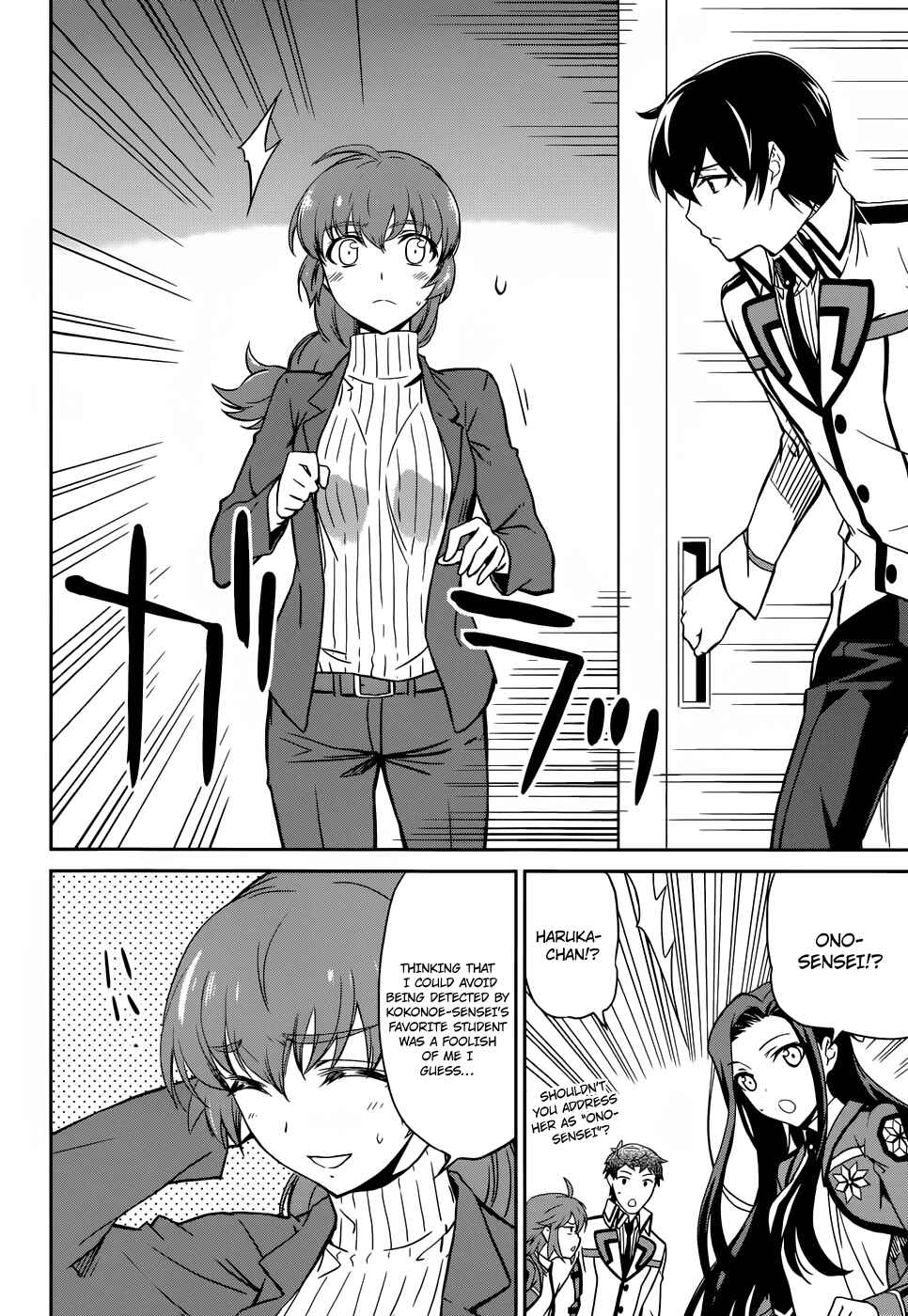 Page 24 Chapter 20 Mahouka Koukou no Rettousei - Nyuugaku-hen