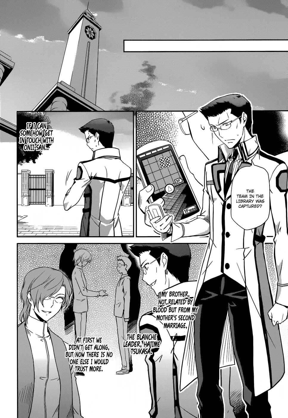 Page 4 Chapter 20 Mahouka Koukou no Rettousei - Nyuugaku-hen