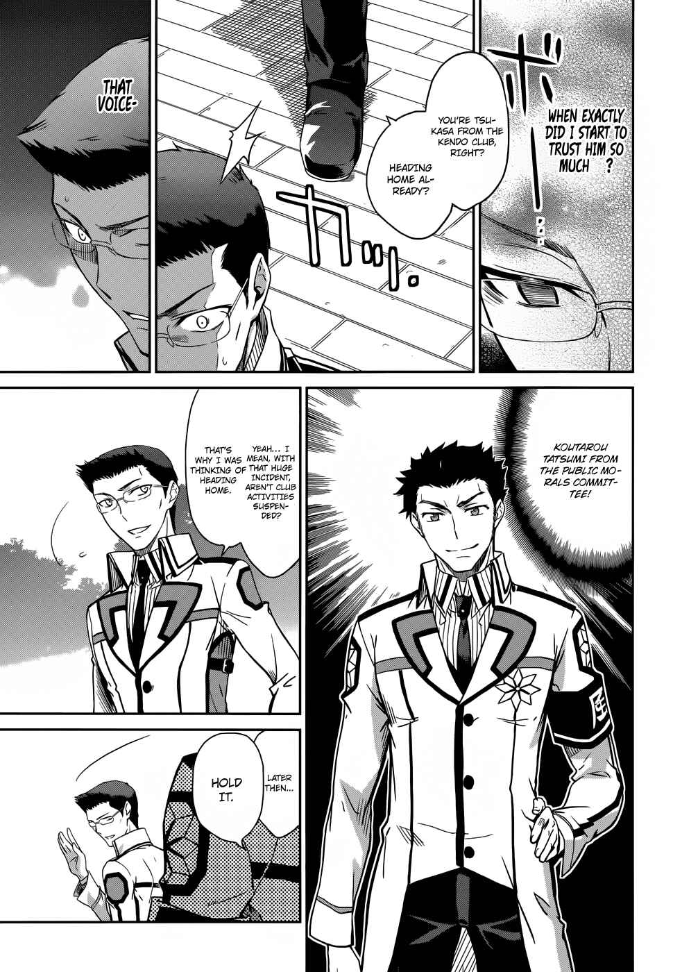 Page 5 Chapter 20 Mahouka Koukou no Rettousei - Nyuugaku-hen