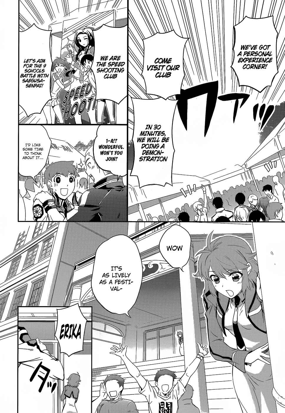 Page 17 Chapter 9 Mahouka Koukou no Rettousei - Nyuugaku-hen