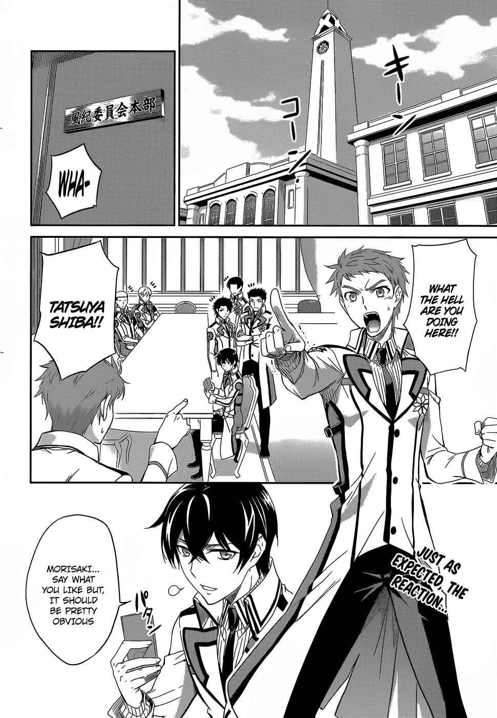Page 3 Chapter 9 Mahouka Koukou no Rettousei - Nyuugaku-hen