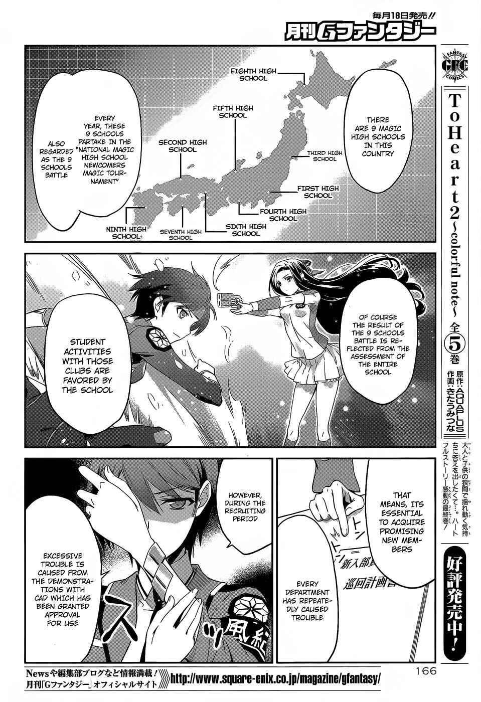 Page 7 Chapter 9 Mahouka Koukou no Rettousei - Nyuugaku-hen