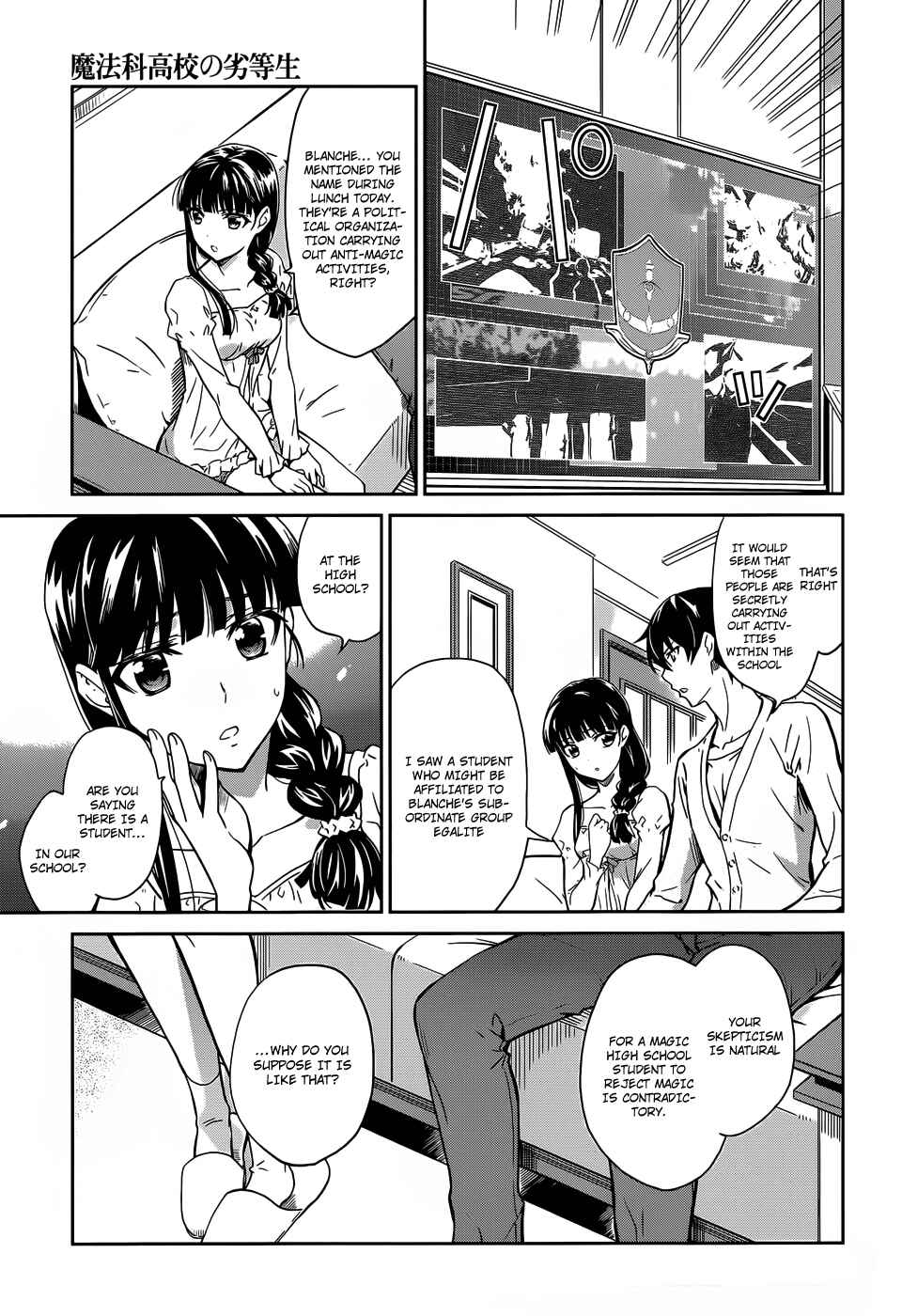 Page 12 Chapter 14 Mahouka Koukou no Rettousei - Nyuugaku-hen