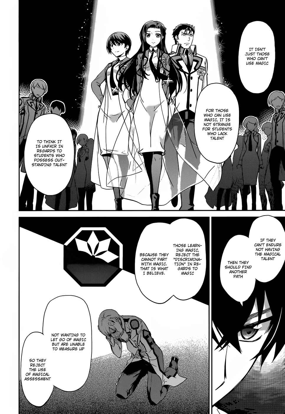 Page 15 Chapter 14 Mahouka Koukou no Rettousei - Nyuugaku-hen