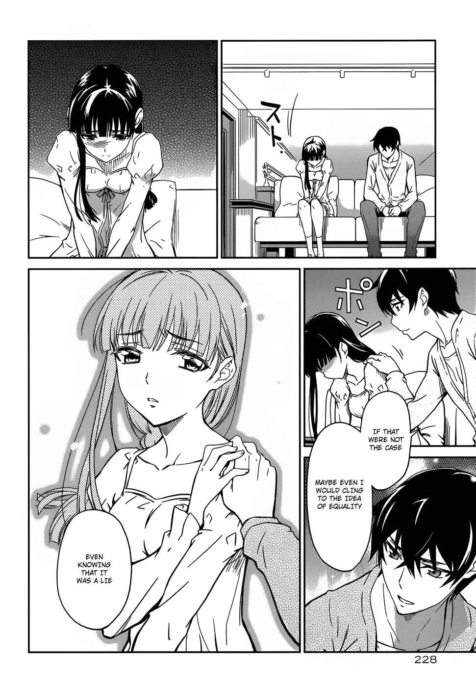 Page 17 Chapter 14 Mahouka Koukou no Rettousei - Nyuugaku-hen